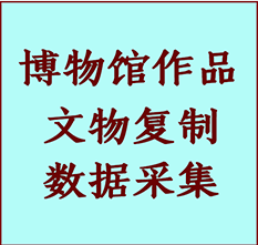 博物馆文物定制复制公司黎城纸制品复制